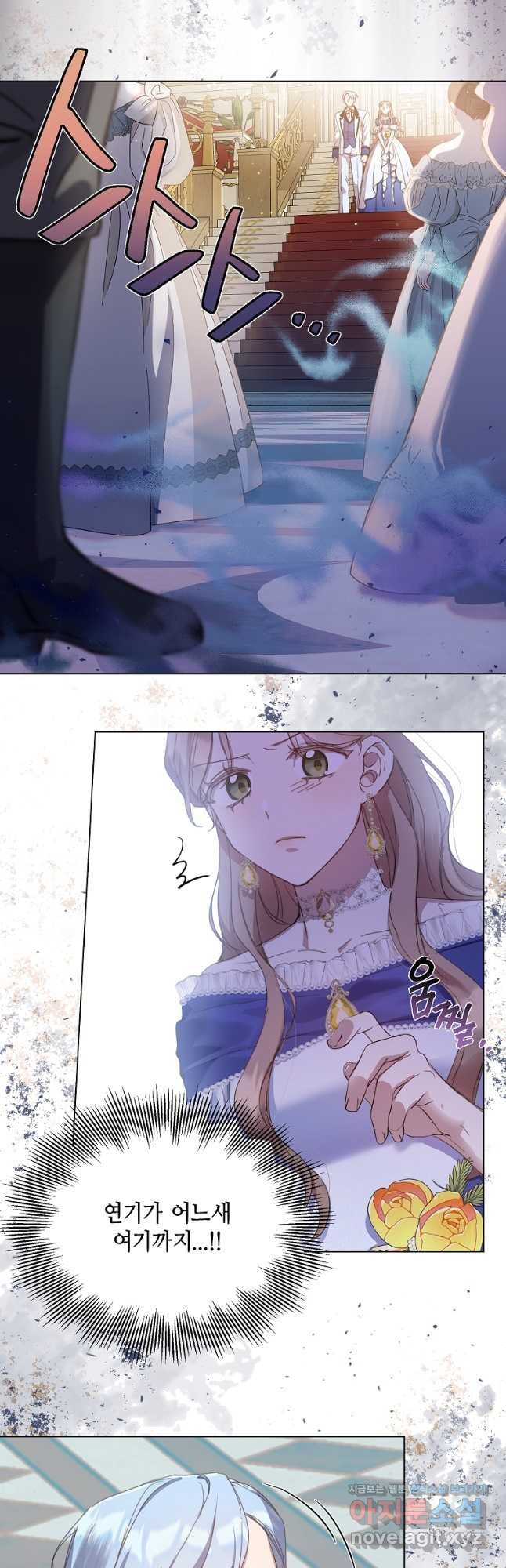 착한 언니는 없다 32화 8