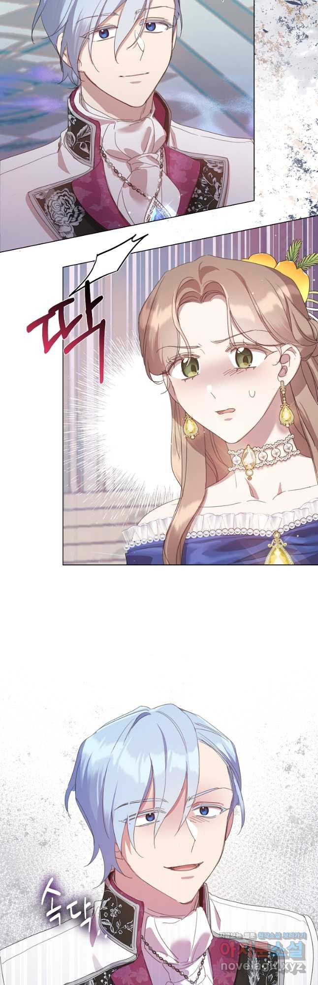 착한 언니는 없다 32화 9