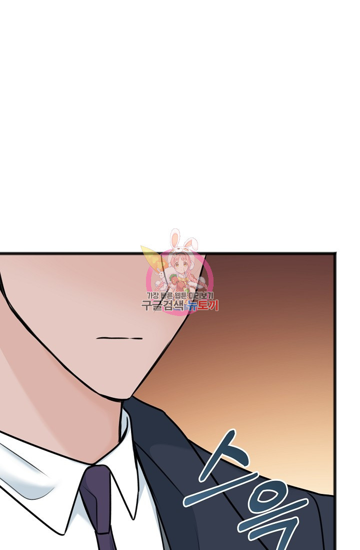 꽃은 썩고 너는 남는다 68화 1