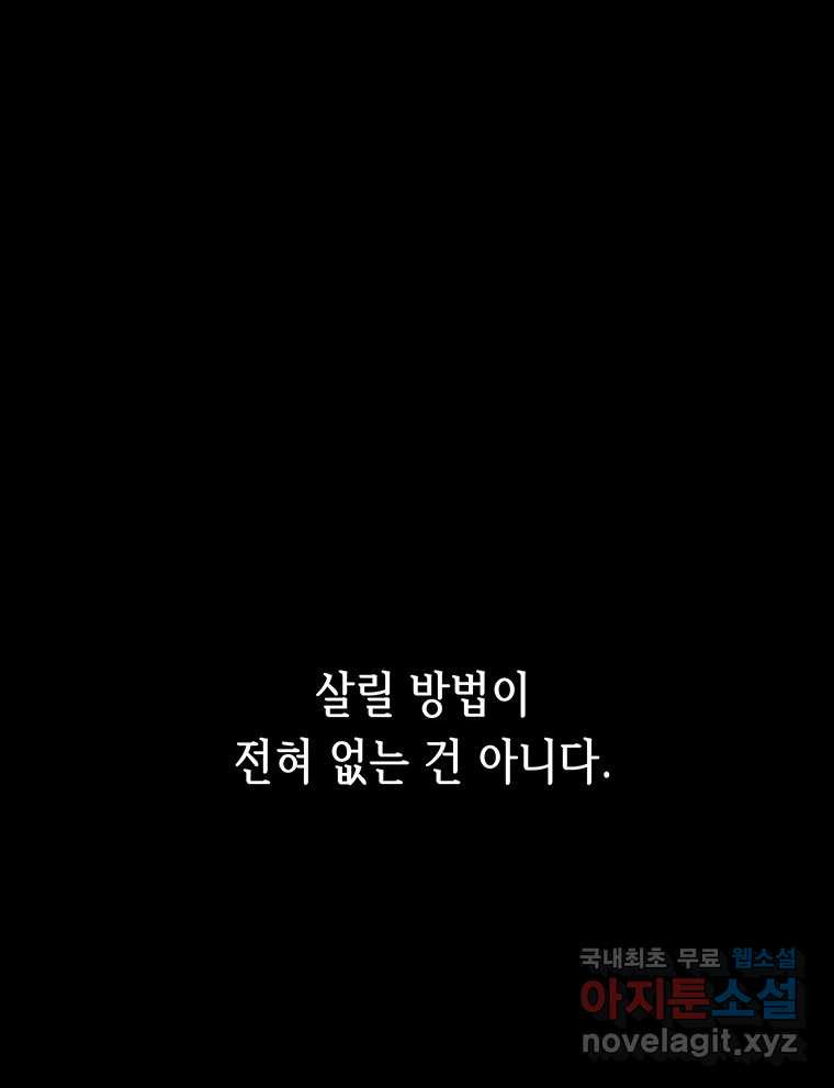 길동 14화 1