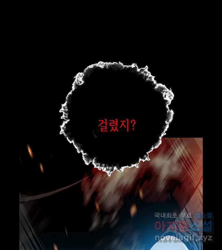 길동 14화 27
