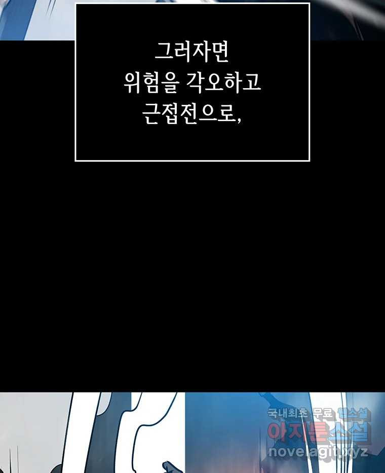 길동 14화 35