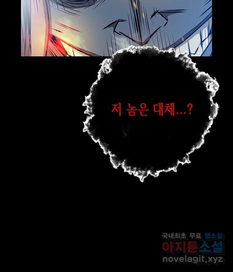 길동 14화 40