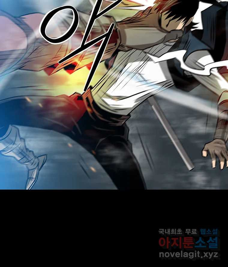 길동 14화 44