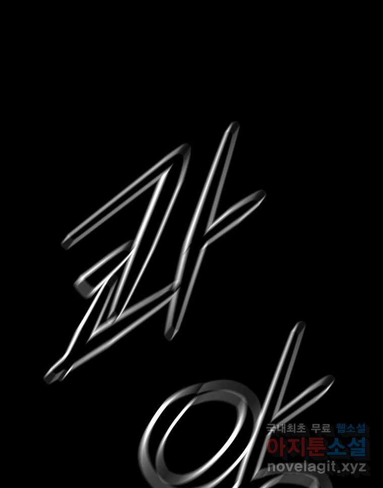 길동 14화 45