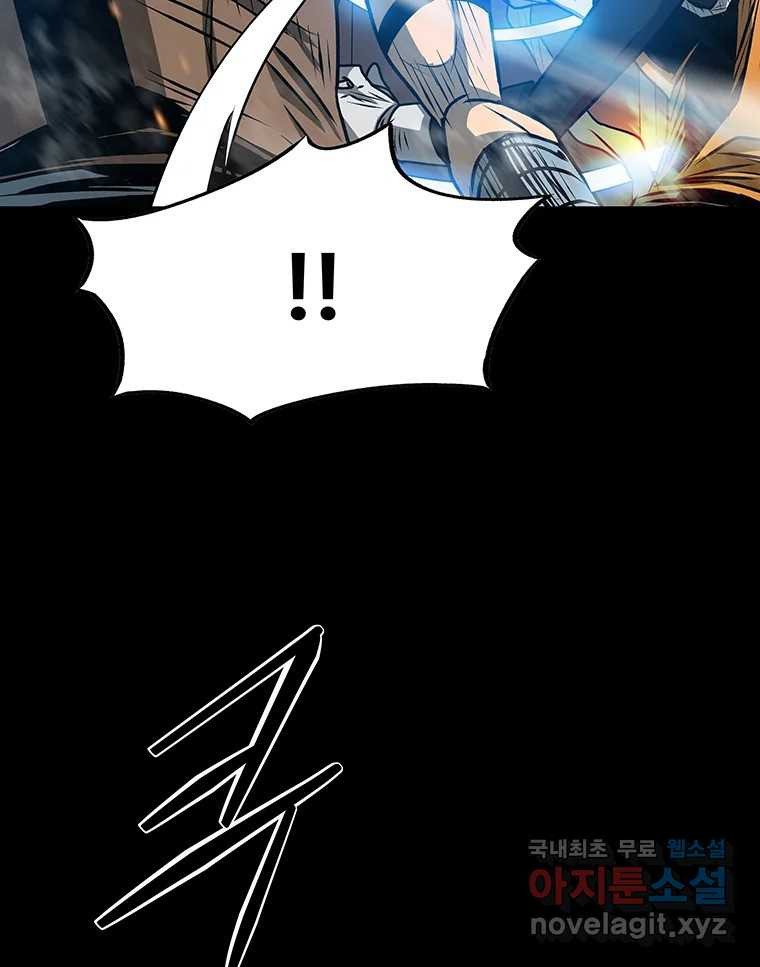 길동 14화 47