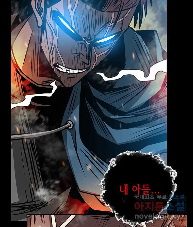 길동 14화 56