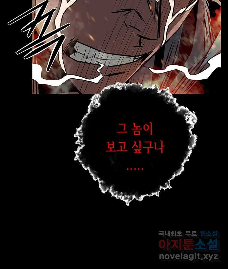 길동 14화 57