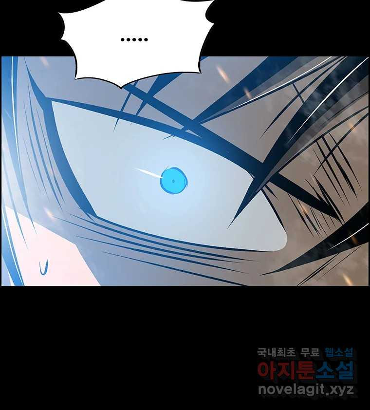 길동 14화 62