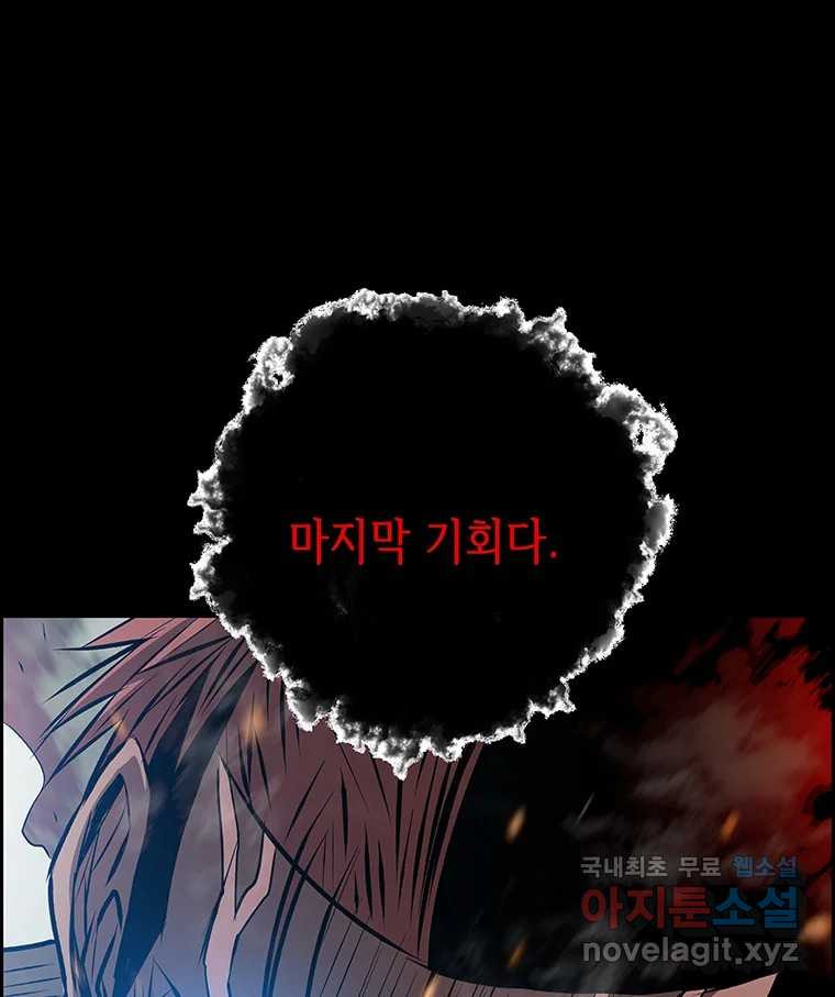 길동 14화 63