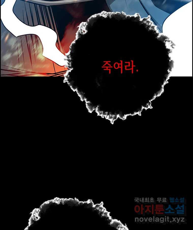 길동 14화 65