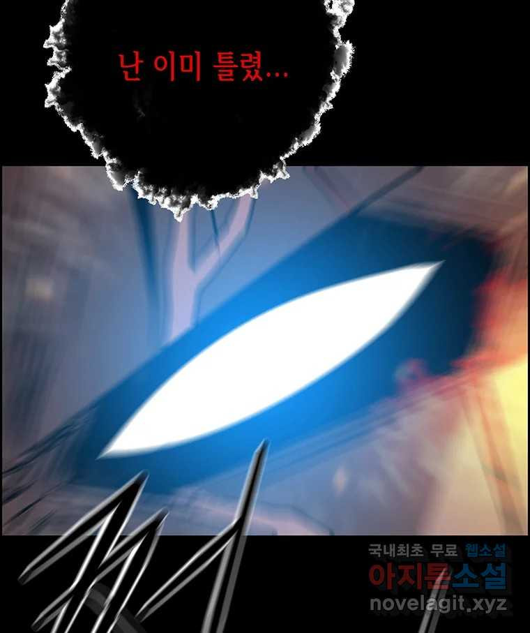 길동 14화 66