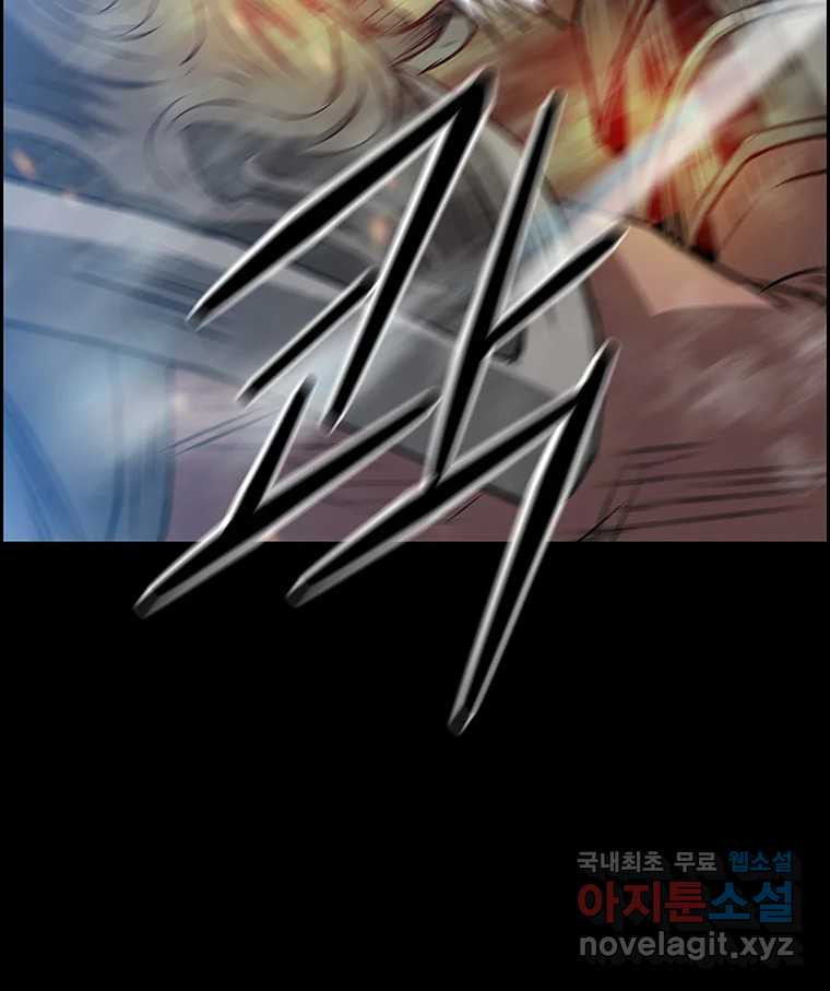 길동 14화 68