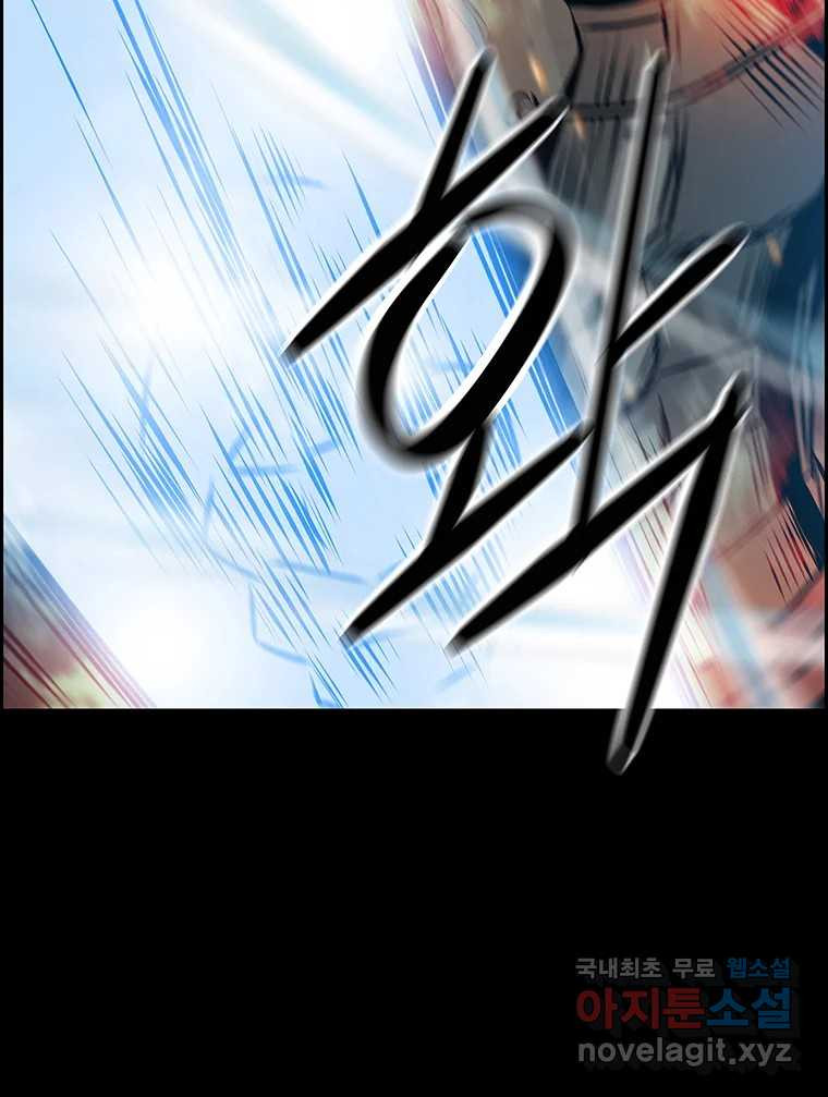 길동 14화 72
