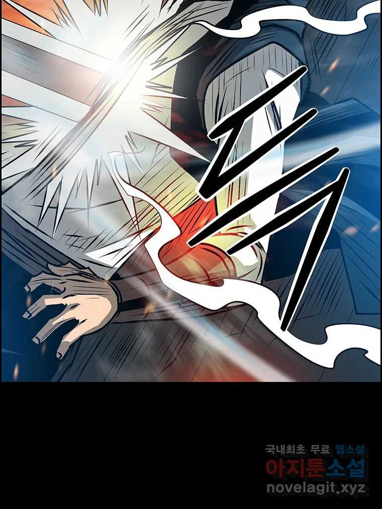 길동 14화 74