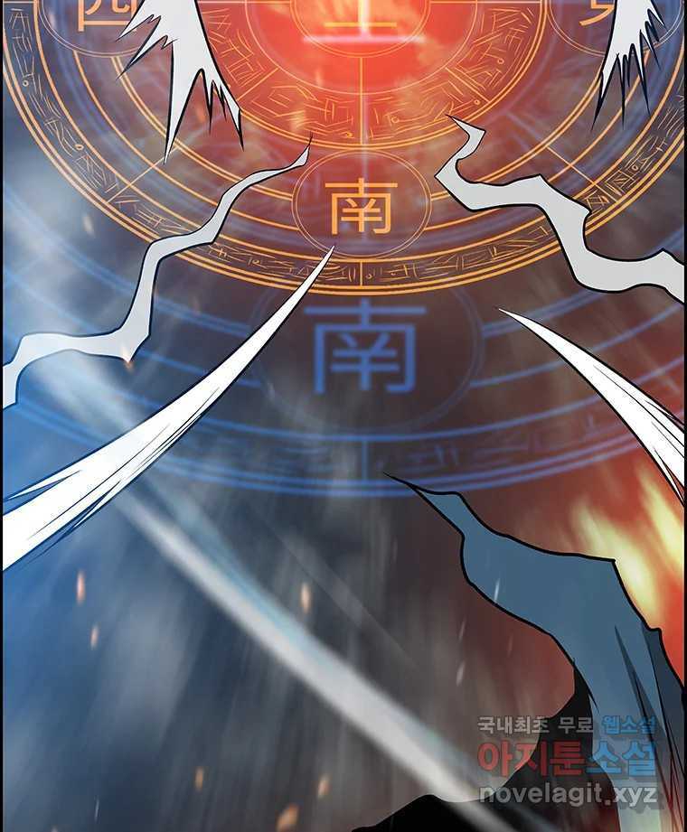 길동 14화 91