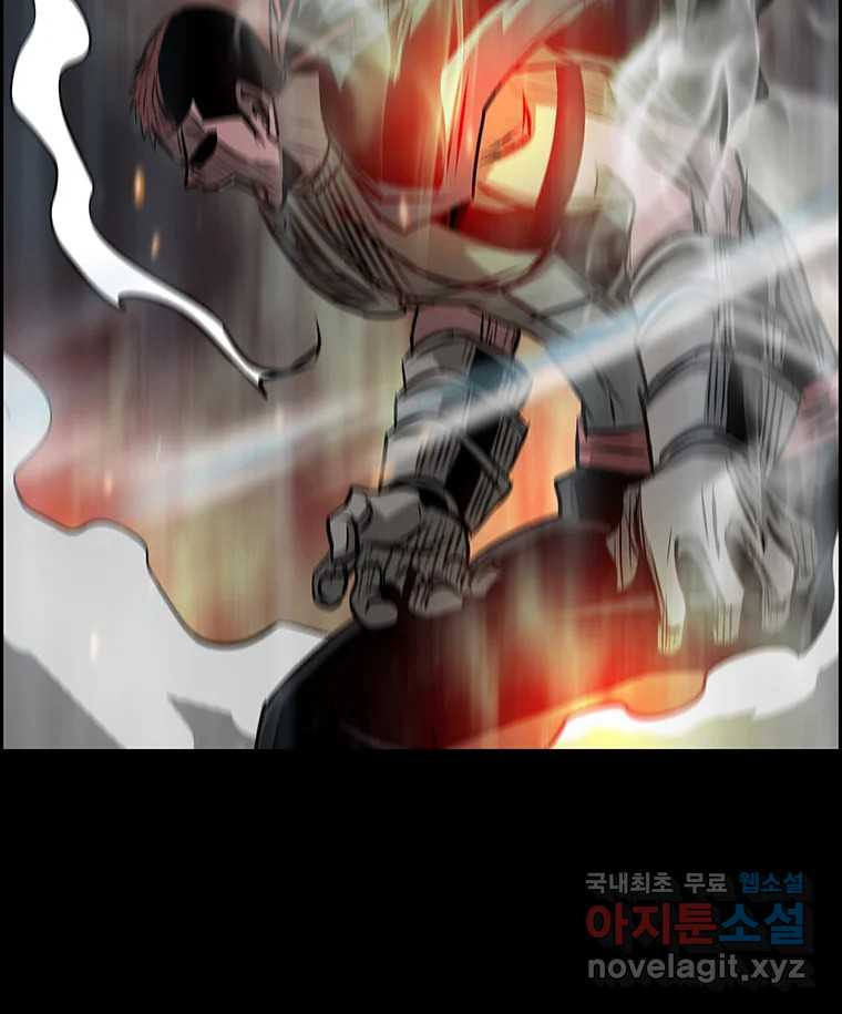 길동 14화 109
