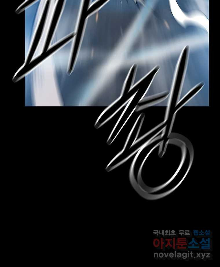길동 14화 113