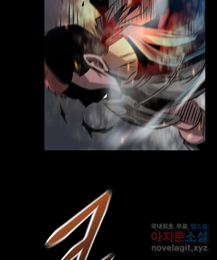 길동 14화 116