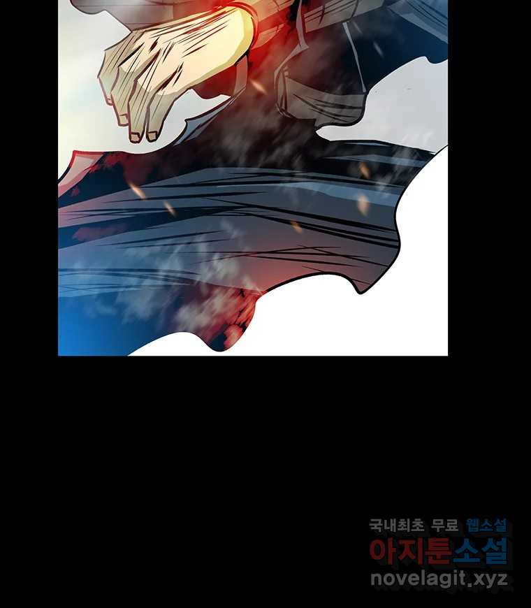 길동 14화 121