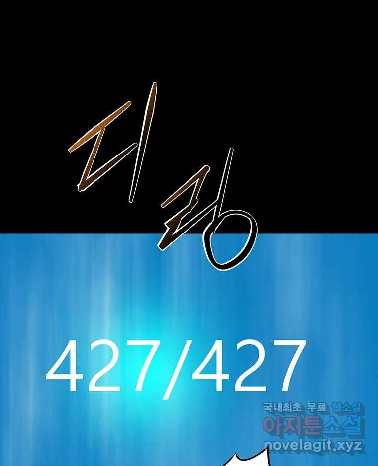 길동 14화 128