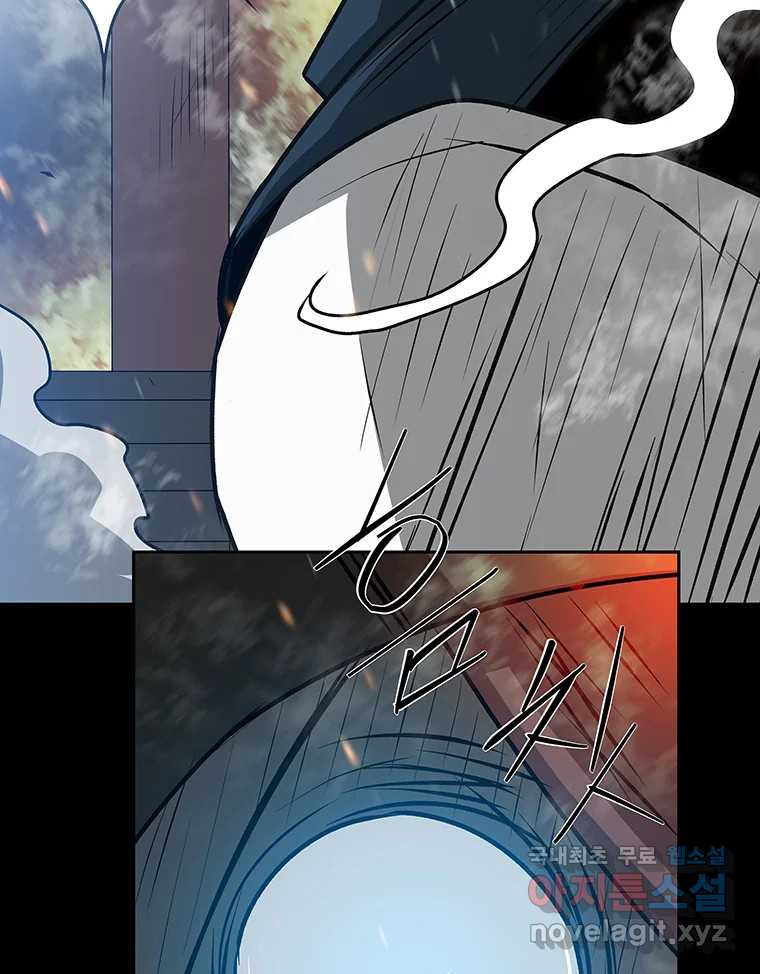 길동 14화 137
