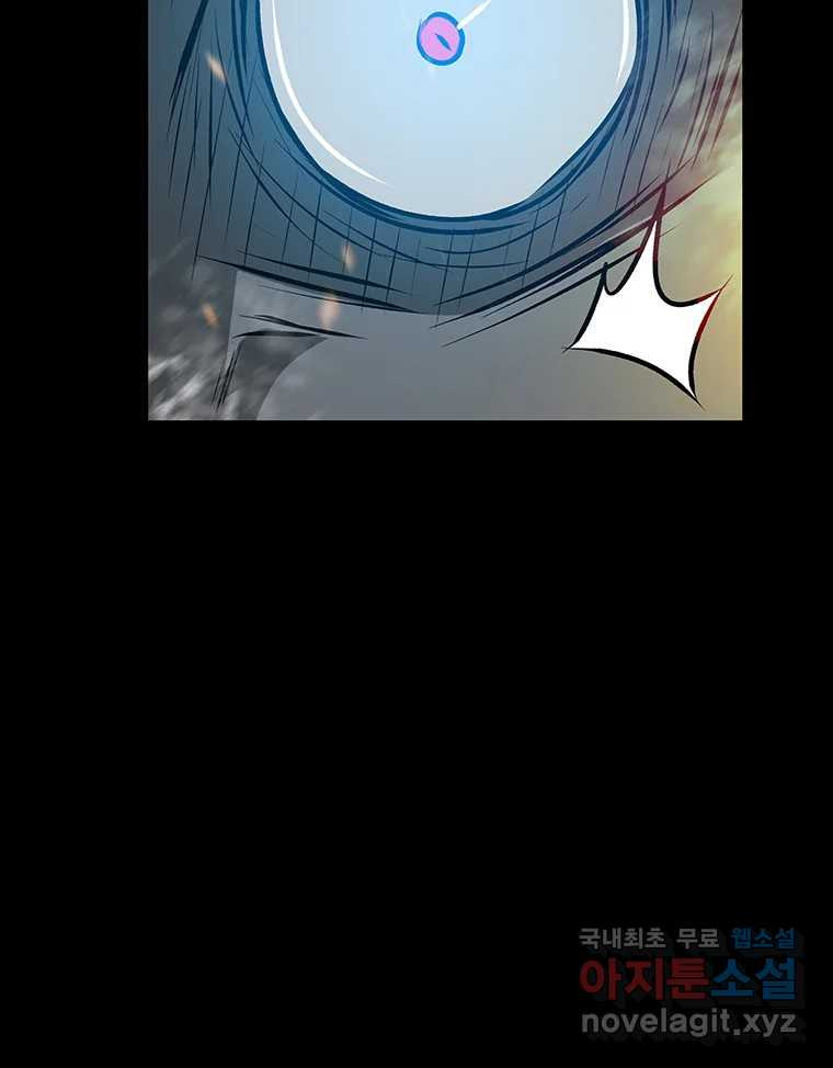 길동 14화 138