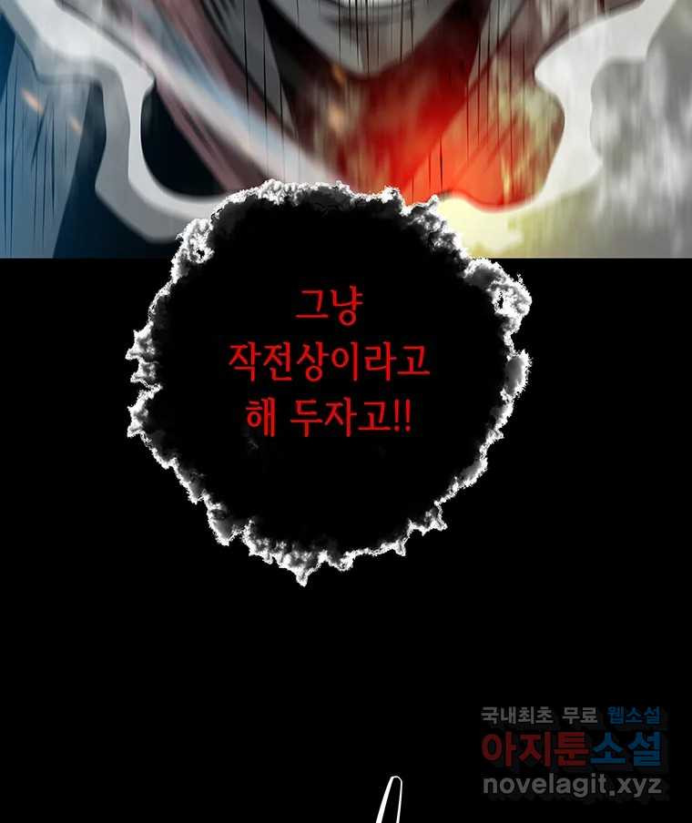 길동 14화 145