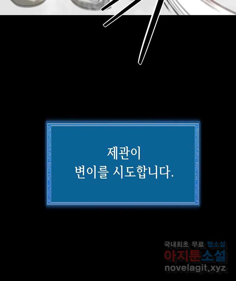 길동 14화 148