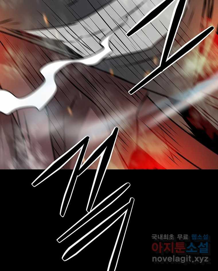 길동 14화 150
