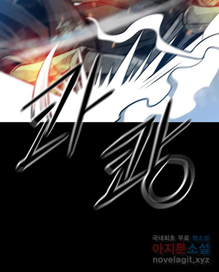 길동 14화 156
