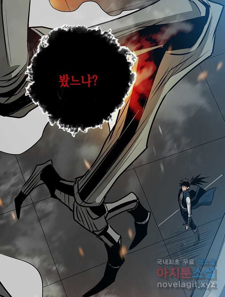 길동 14화 164