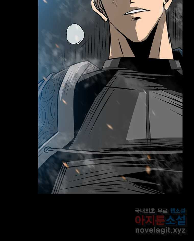 길동 14화 172