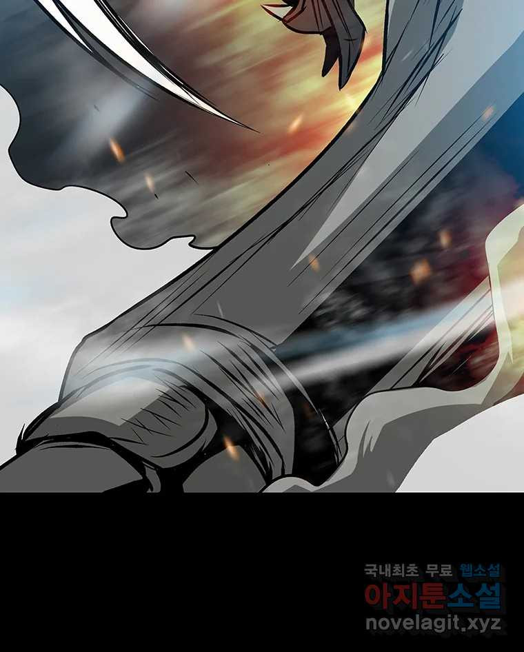 길동 14화 175