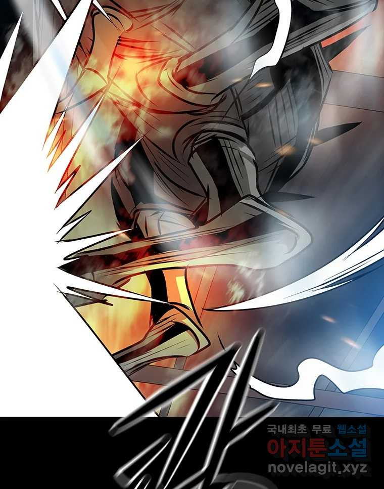 길동 14화 178