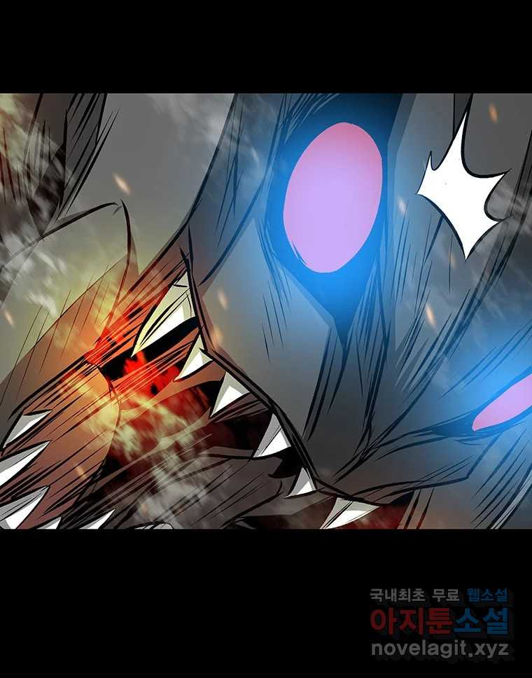 길동 14화 181