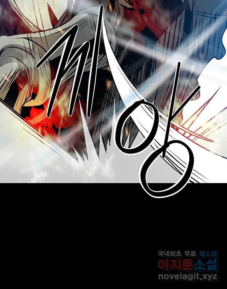 길동 14화 187