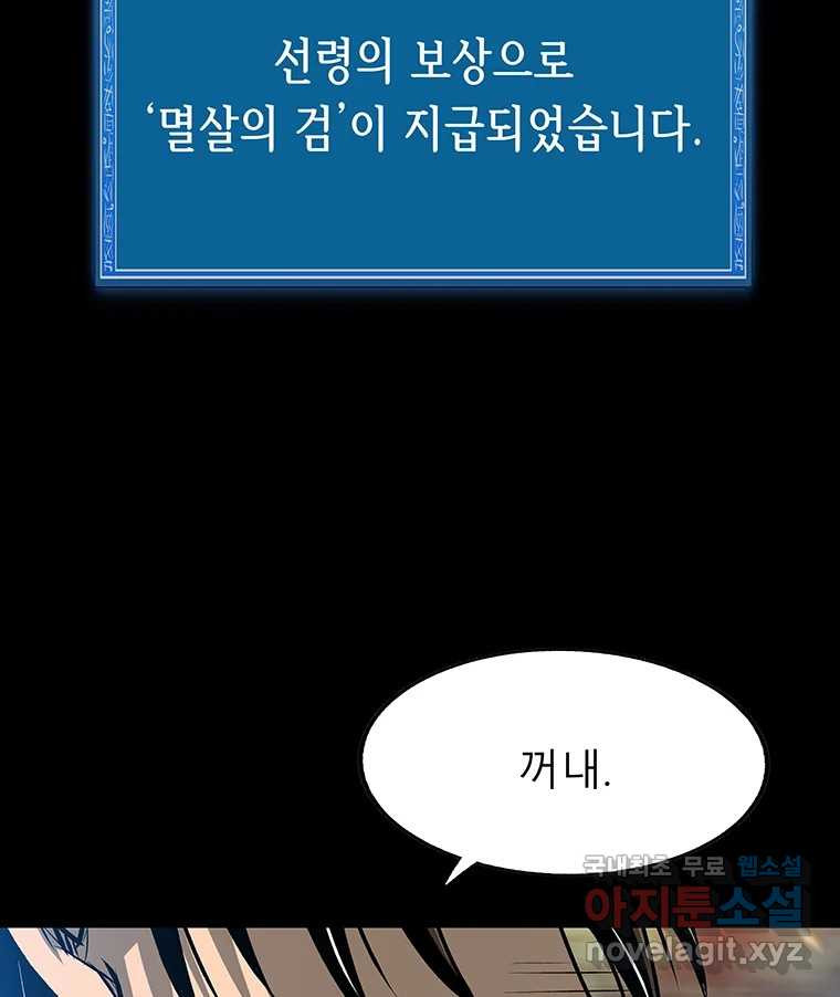 길동 14화 191