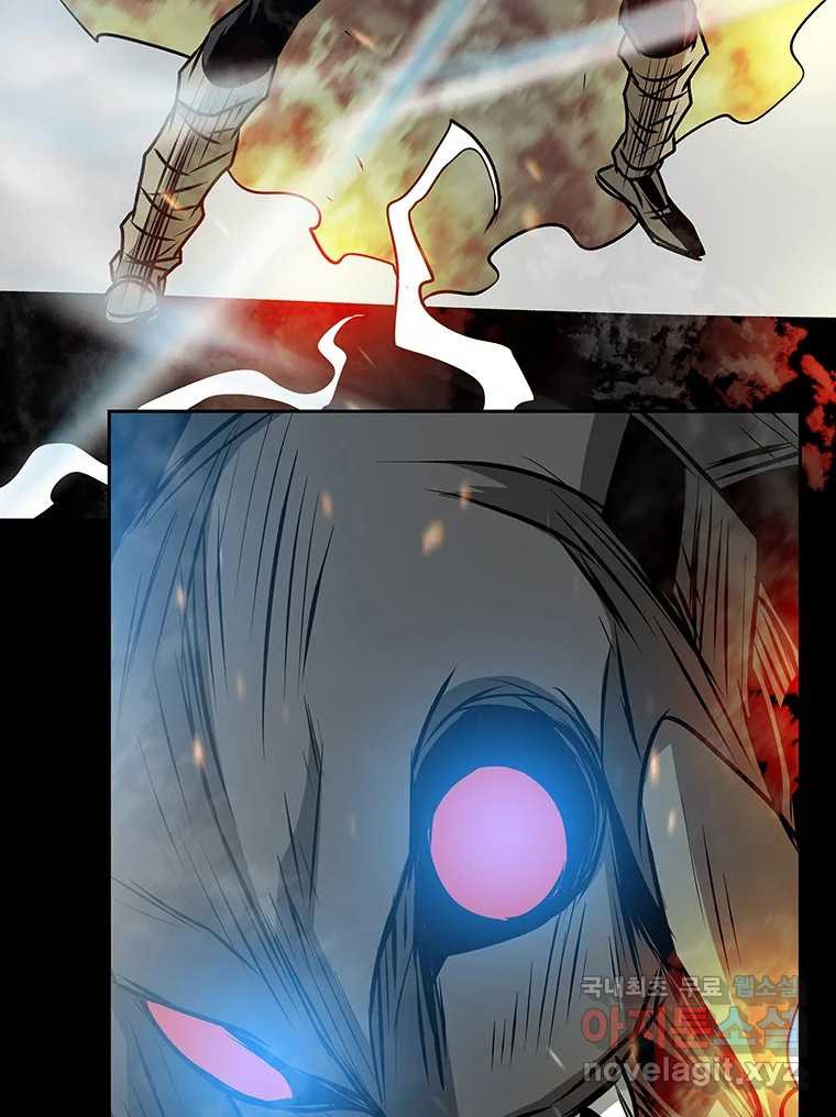 길동 14화 200