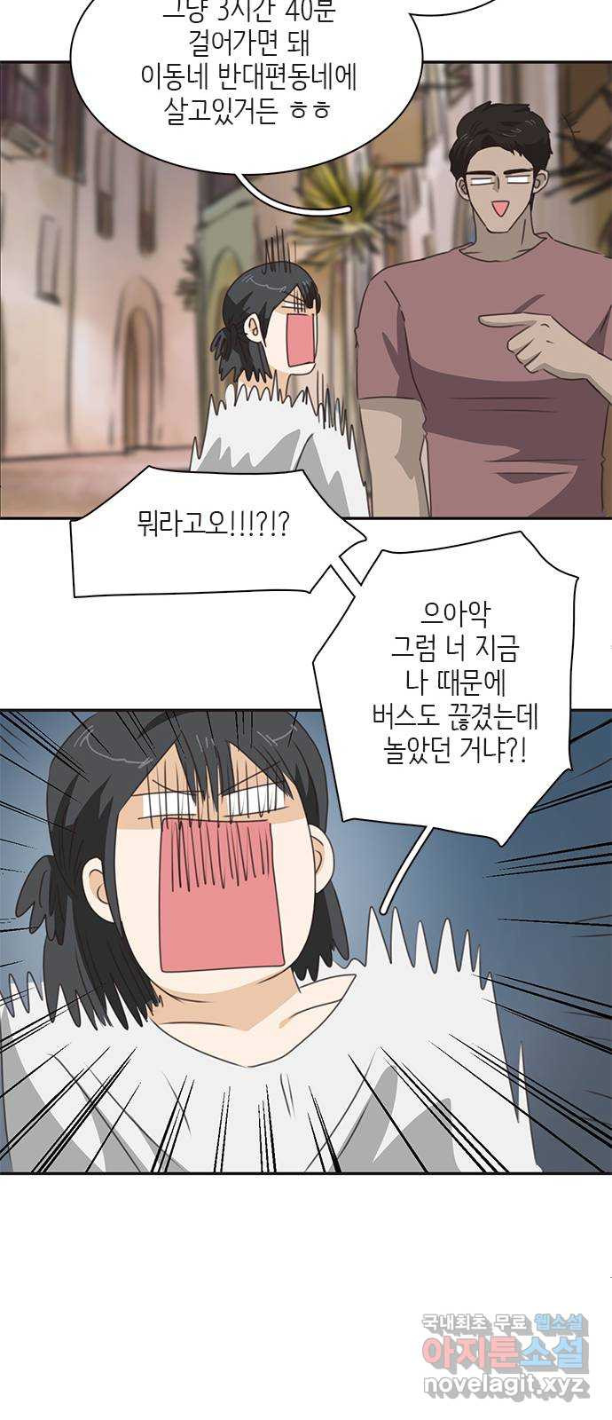 2022 몰래보는 로맨스 14화. 널 친구로만 생각했다면 절대 이러지 않아 - 산삼 29
