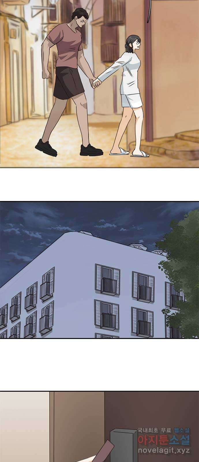 2022 몰래보는 로맨스 14화. 널 친구로만 생각했다면 절대 이러지 않아 - 산삼 34