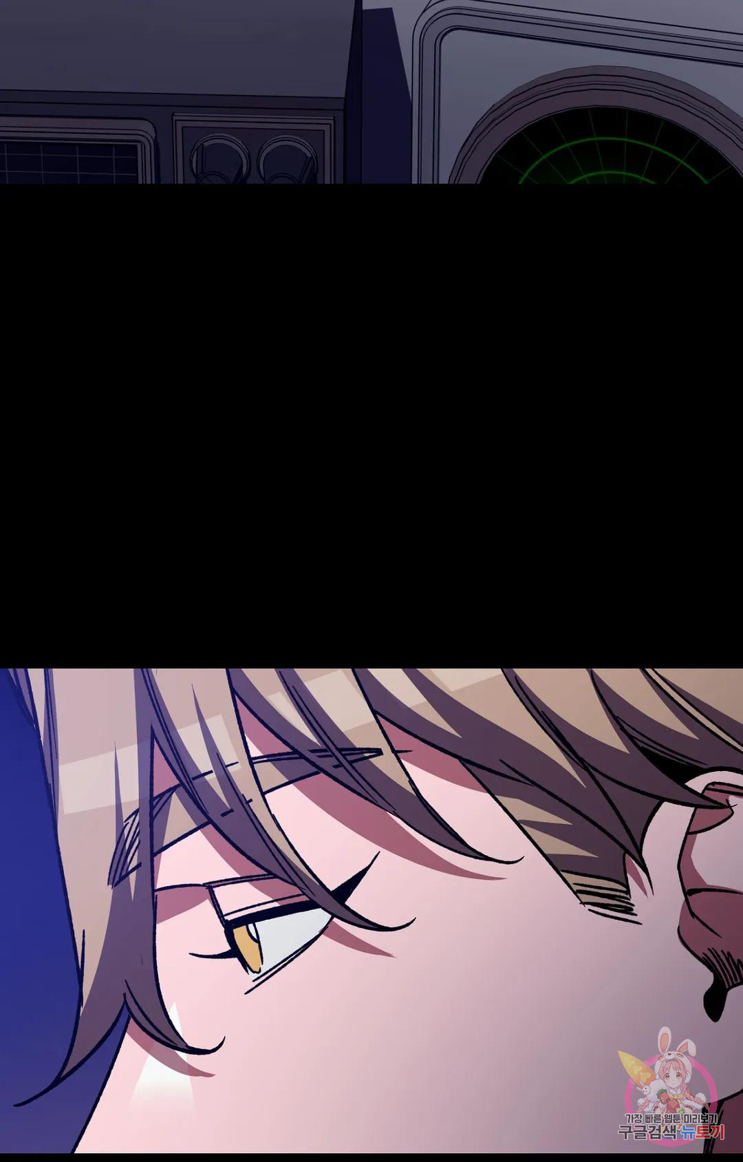 블라인드 플레이 70화 6