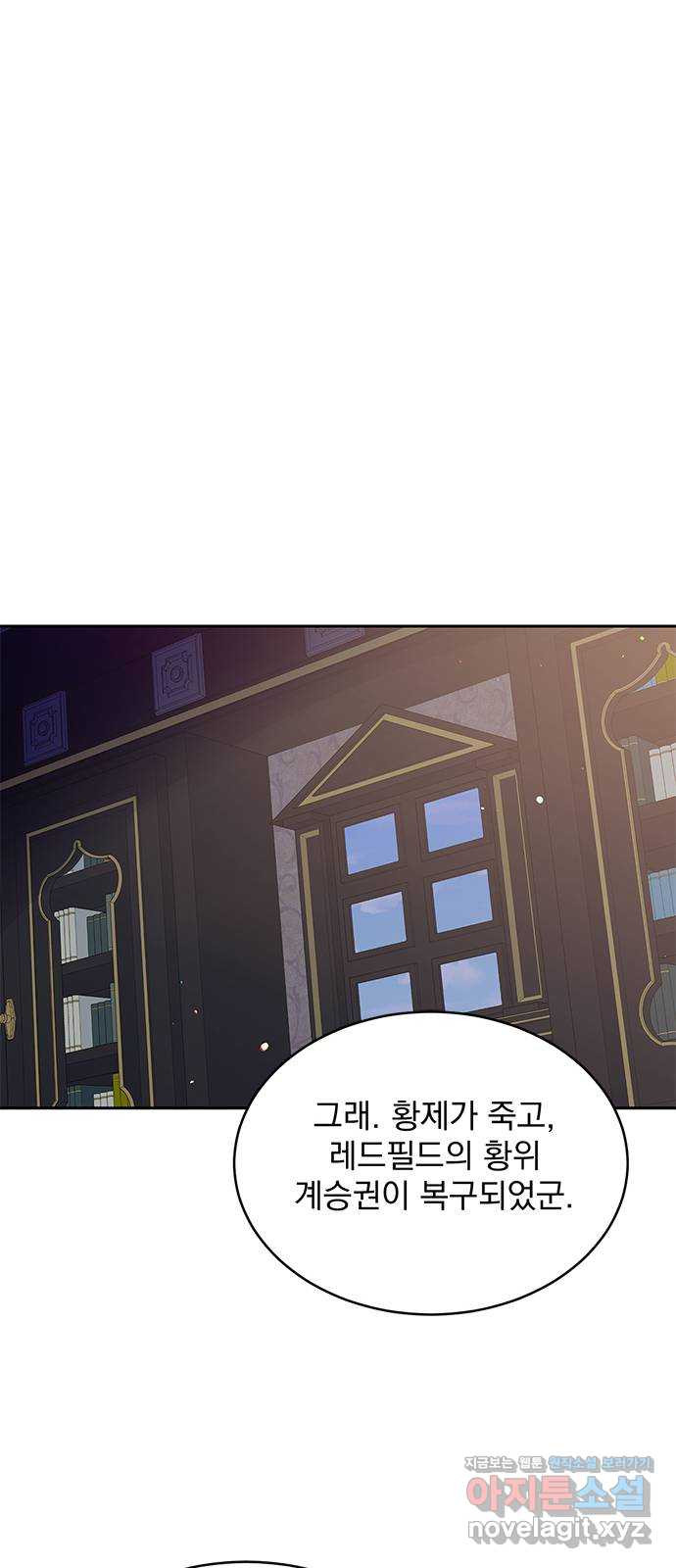돌아온 여기사 78화 7