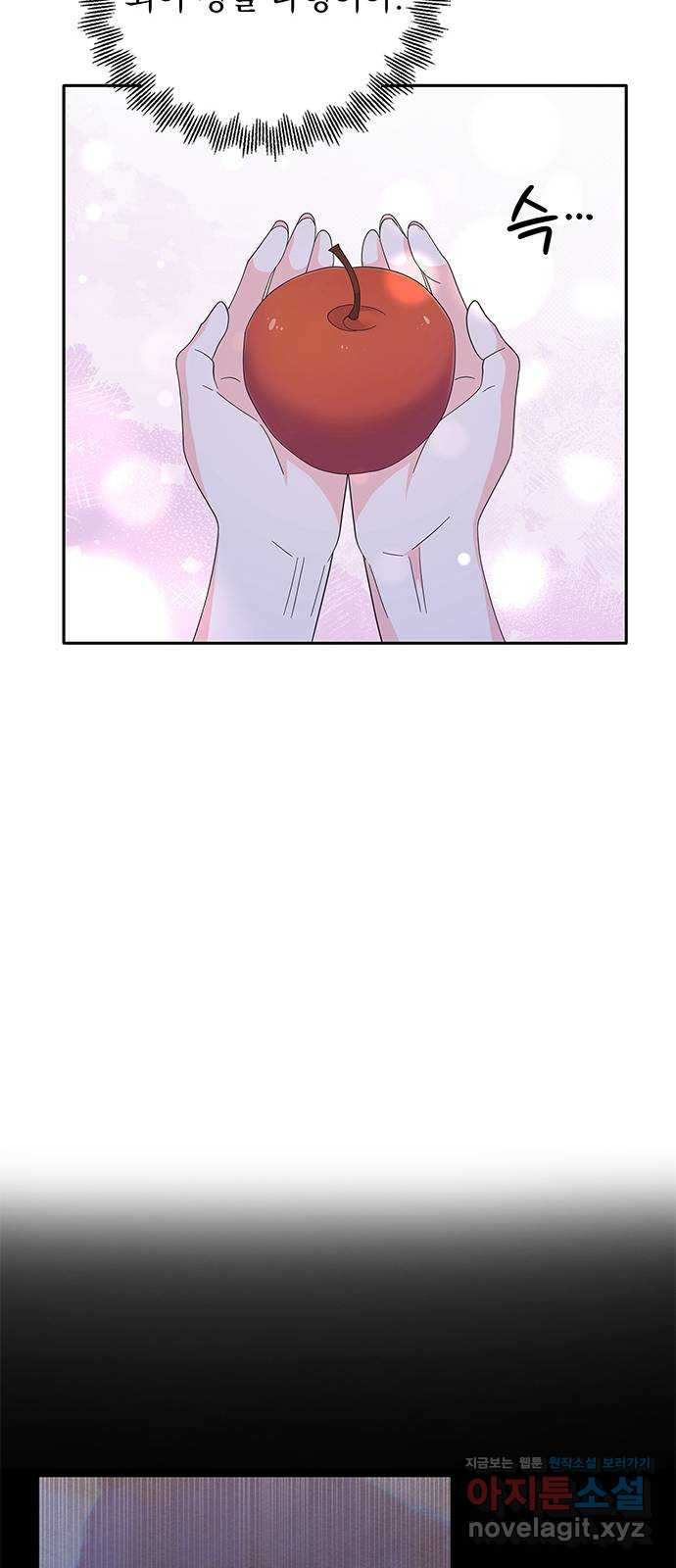 돌아온 여기사 78화 17