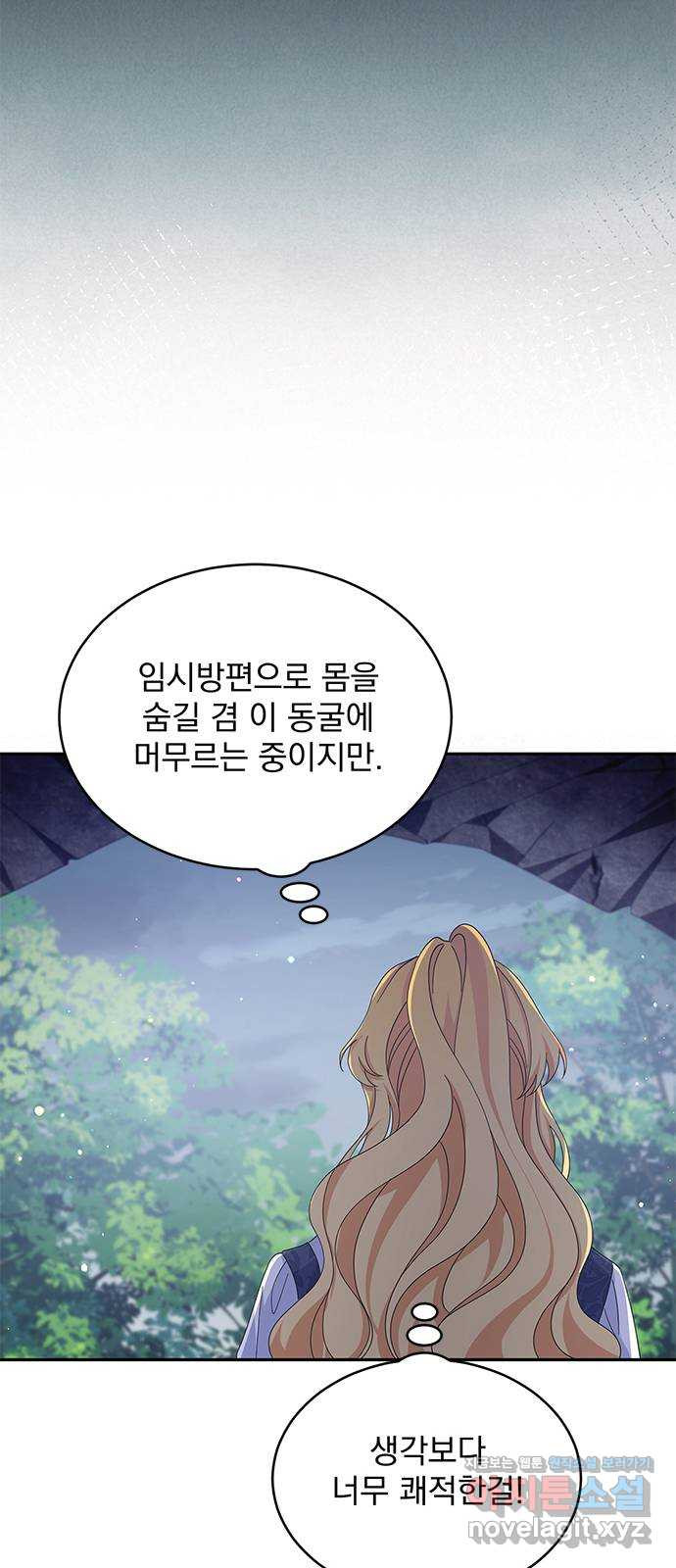 돌아온 여기사 78화 20