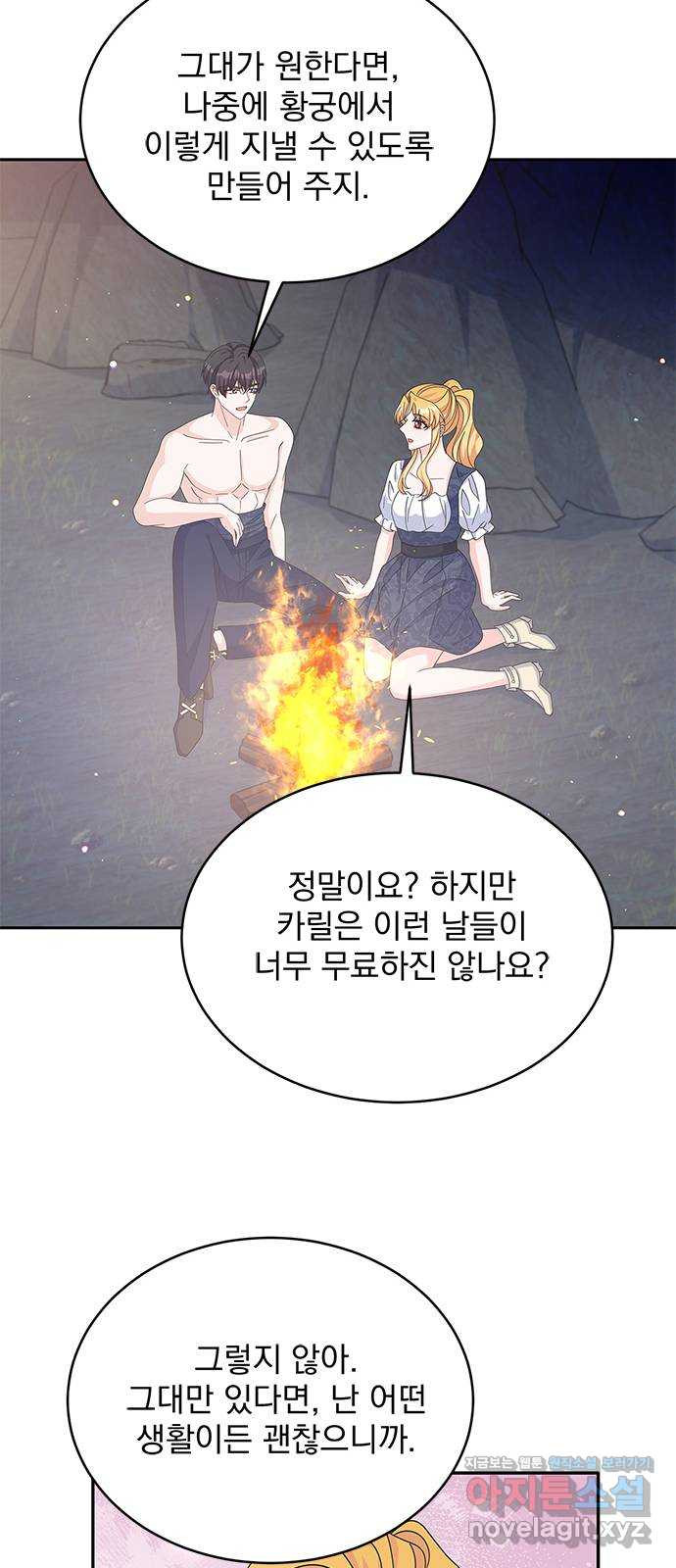 돌아온 여기사 78화 24