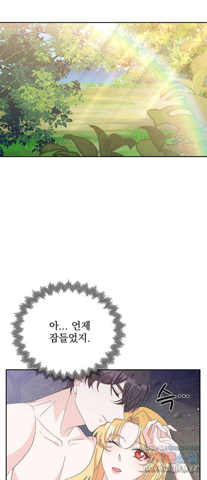 돌아온 여기사 78화 50