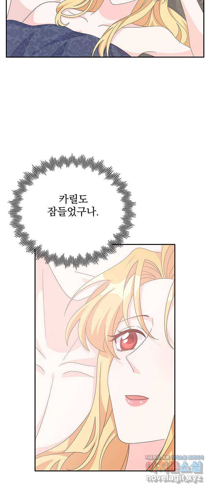 돌아온 여기사 78화 51