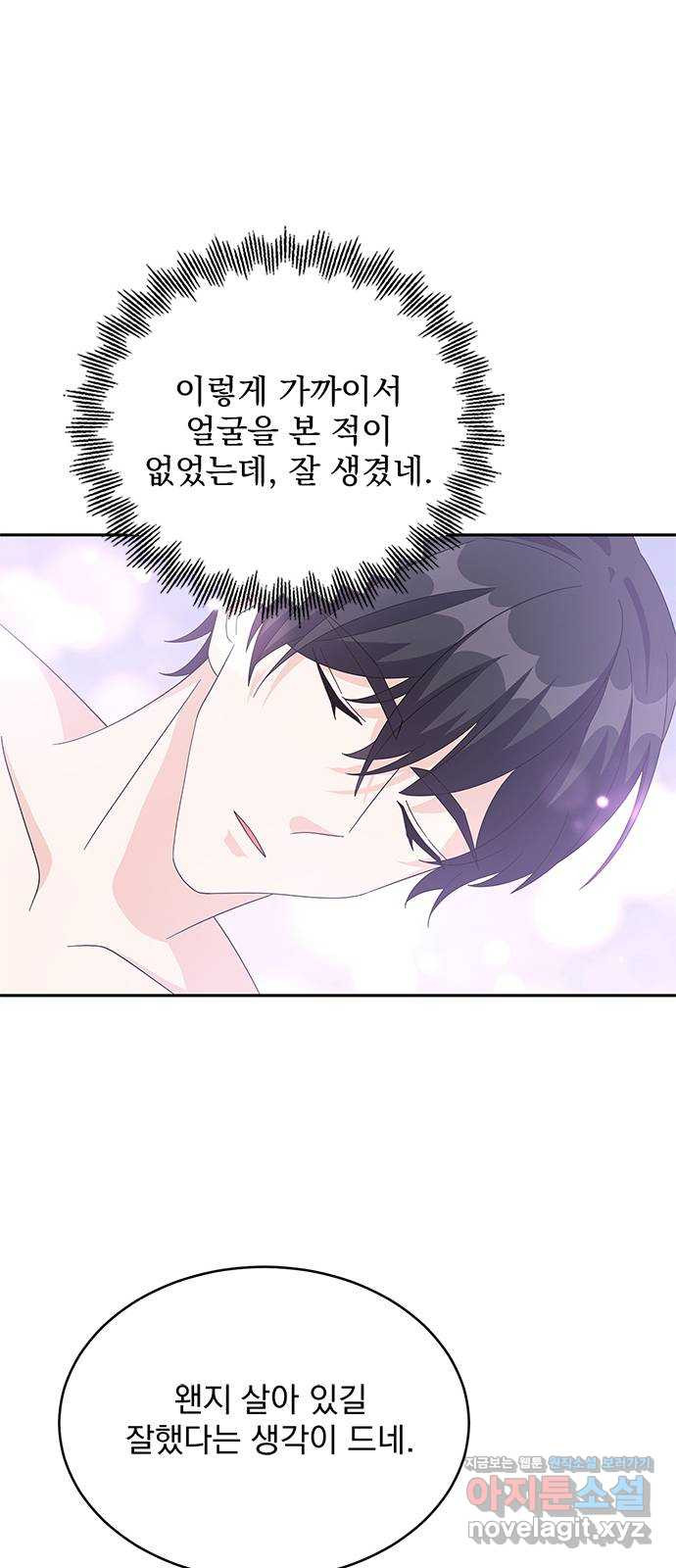 돌아온 여기사 78화 52