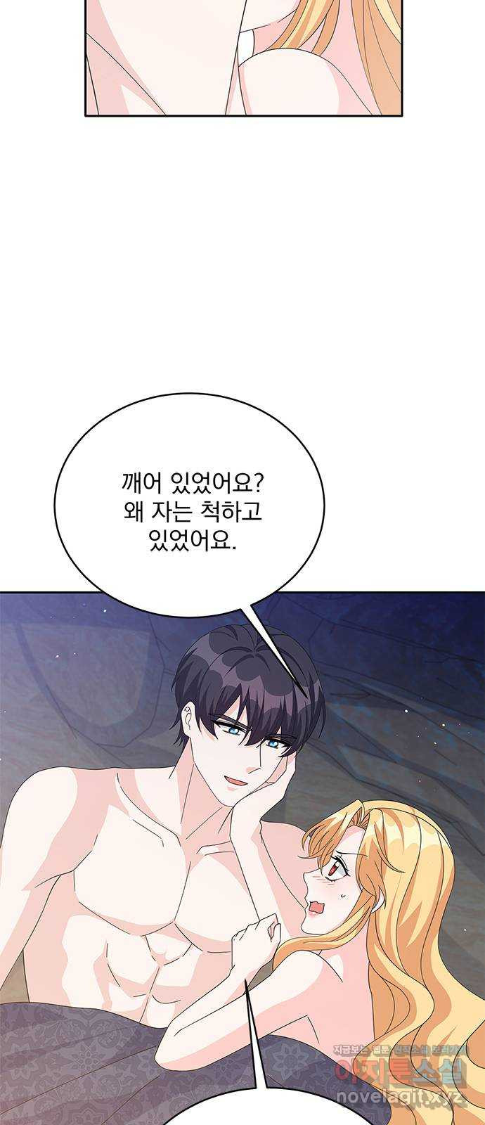 돌아온 여기사 78화 54